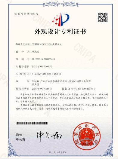 Snipaste_2023-12-12_15-34-25