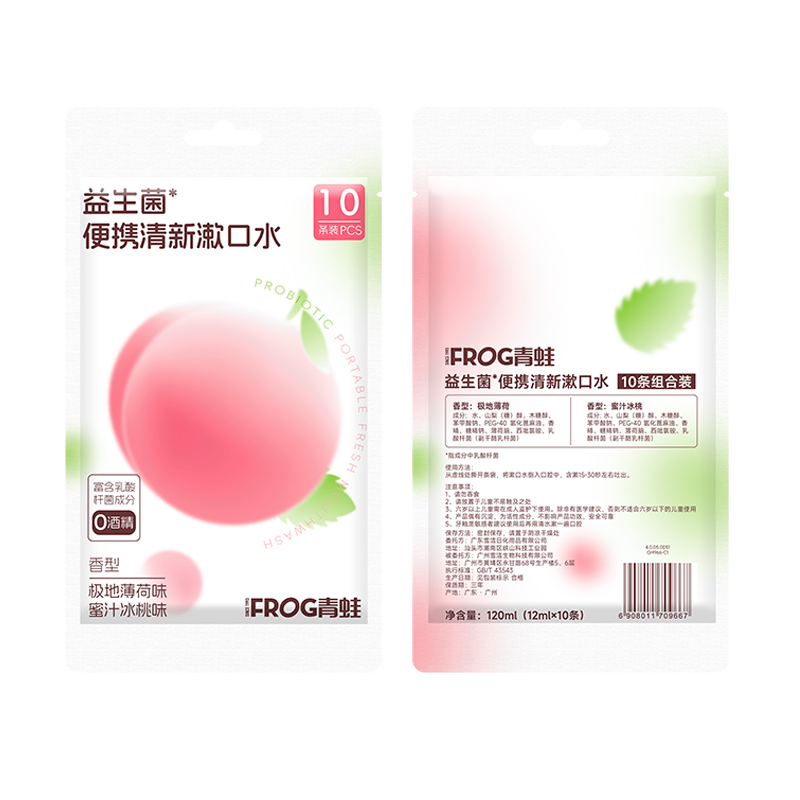 图片15 - Sugere oral care products manufacturer - Sugere oral care products manufacturer Sugere oral care products manufacturer 图片15